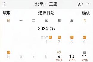 必威西盟体育如何登入截图3