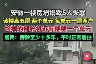 横冲直撞！兰德尔上半场7罚全中砍下19分 外加3板4助率队确立领先