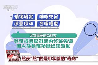 lol竞猜雷竞技截图4