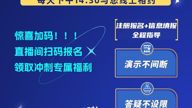 科尔：追梦正非常努力地做出他希望看到的改变 我们全力支持他