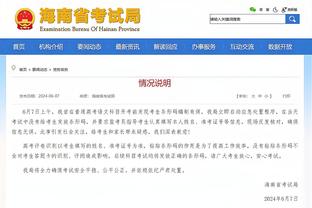 心系旧主！3届最佳第六人得主克劳福德回到MSG 观看尼勇对决