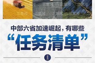 有模有样！哈兰德、B席与格拉利什开玩笑，充当后者的私人安保