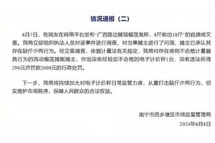 少帅升级中！伊普斯维奇主帅是37岁的麦肯纳，曾任穆帅索帅助教