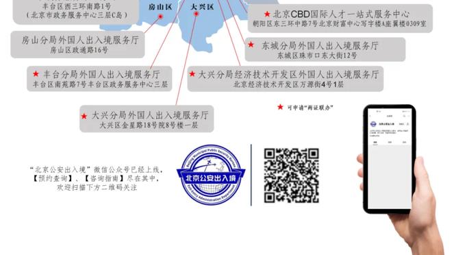 埃里克森谈传奇赛：杰拉德仍是安菲尔德偶像 今天每个人都是赢家